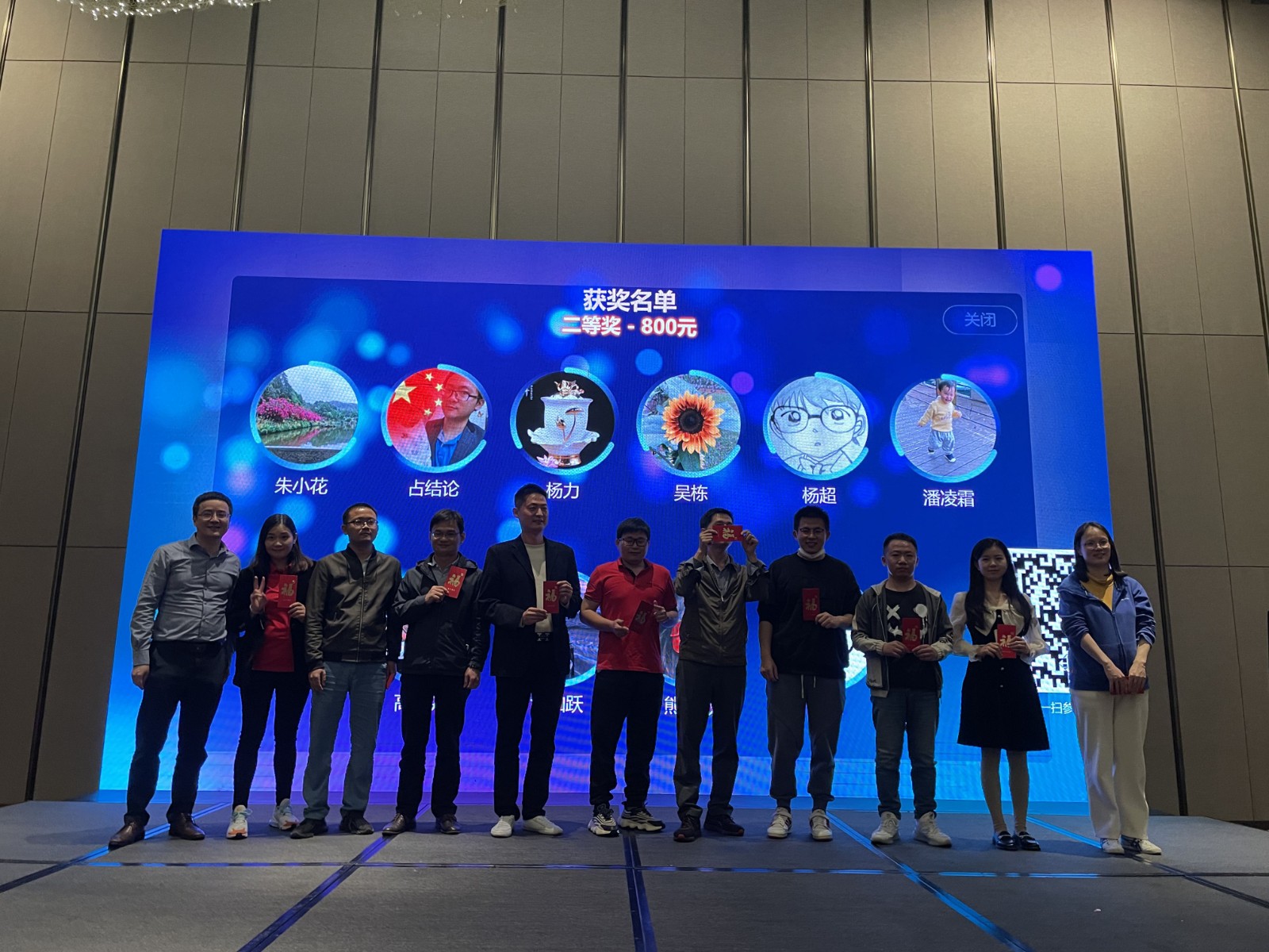 抽奖2.jpg